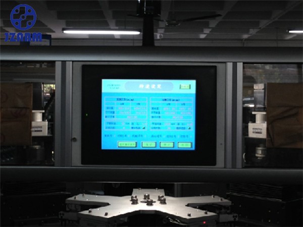 五工位P型全自動(dòng)平衡機(jī)