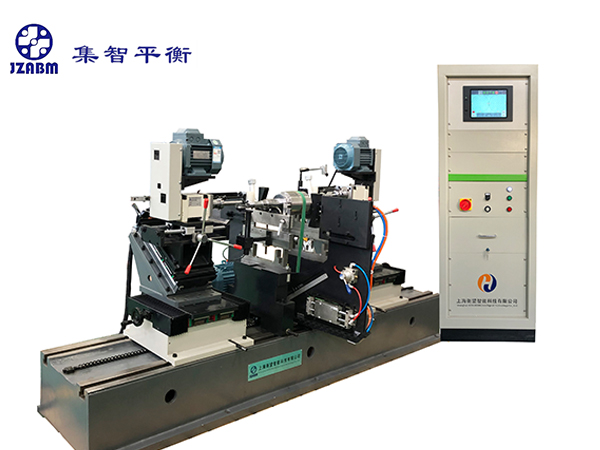 新能源電機轉子平衡機