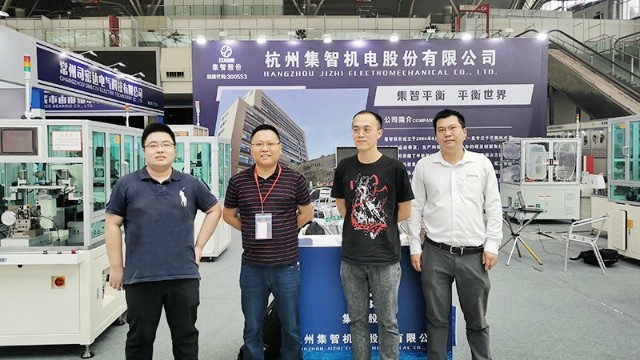 集智平衡機(jī)，參展2020常州國(guó)際電機(jī)展