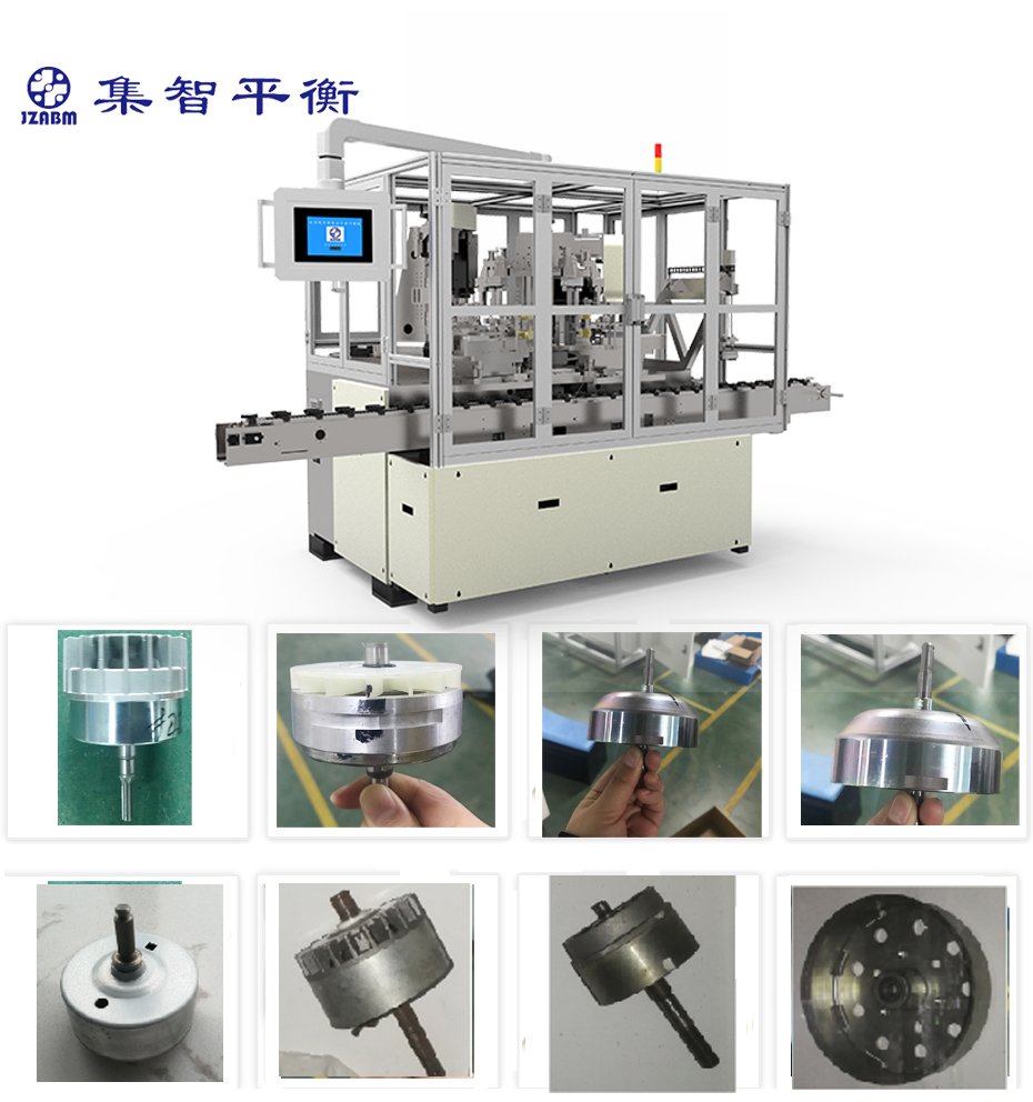 五工位外轉(zhuǎn)子全自動平衡機