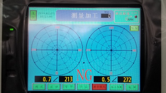 撓性轉(zhuǎn)子的動(dòng)平衡有什么特點(diǎn)？